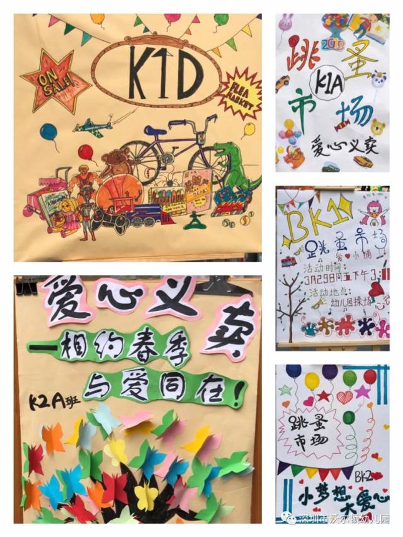 宜宾私立幼儿园：优质教育的选择