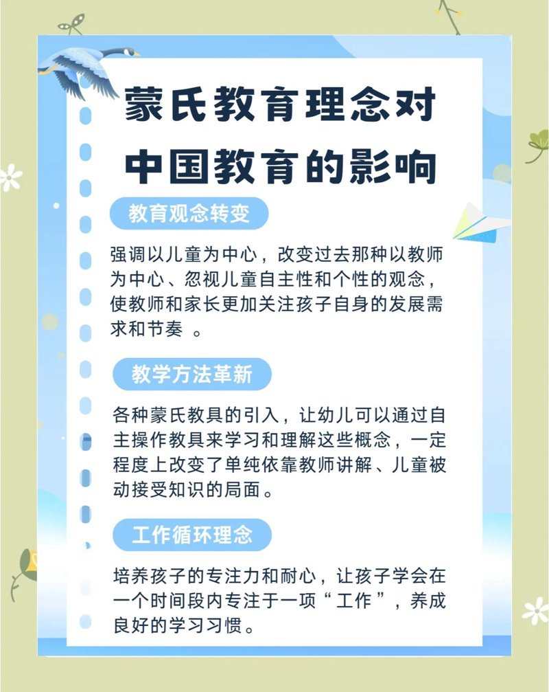 叙州区幼儿教育发展现状与展望