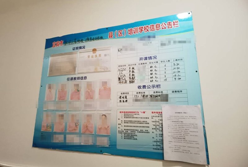 沃尔顿幼稚园引领学前教育趋势变革