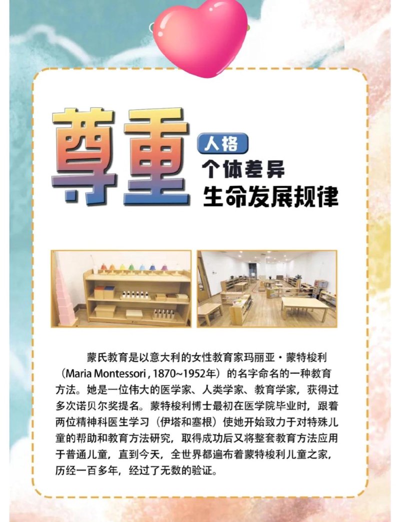 叙州区幼儿教育发展现状与展望