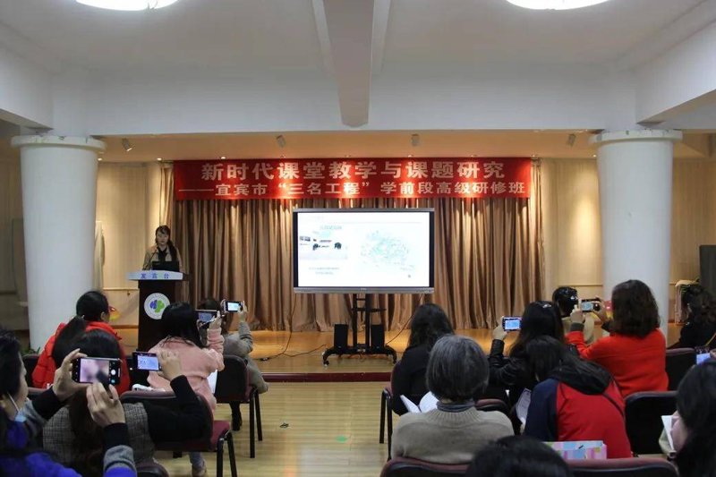 宜宾私立幼儿园：教育之光下的快乐成长