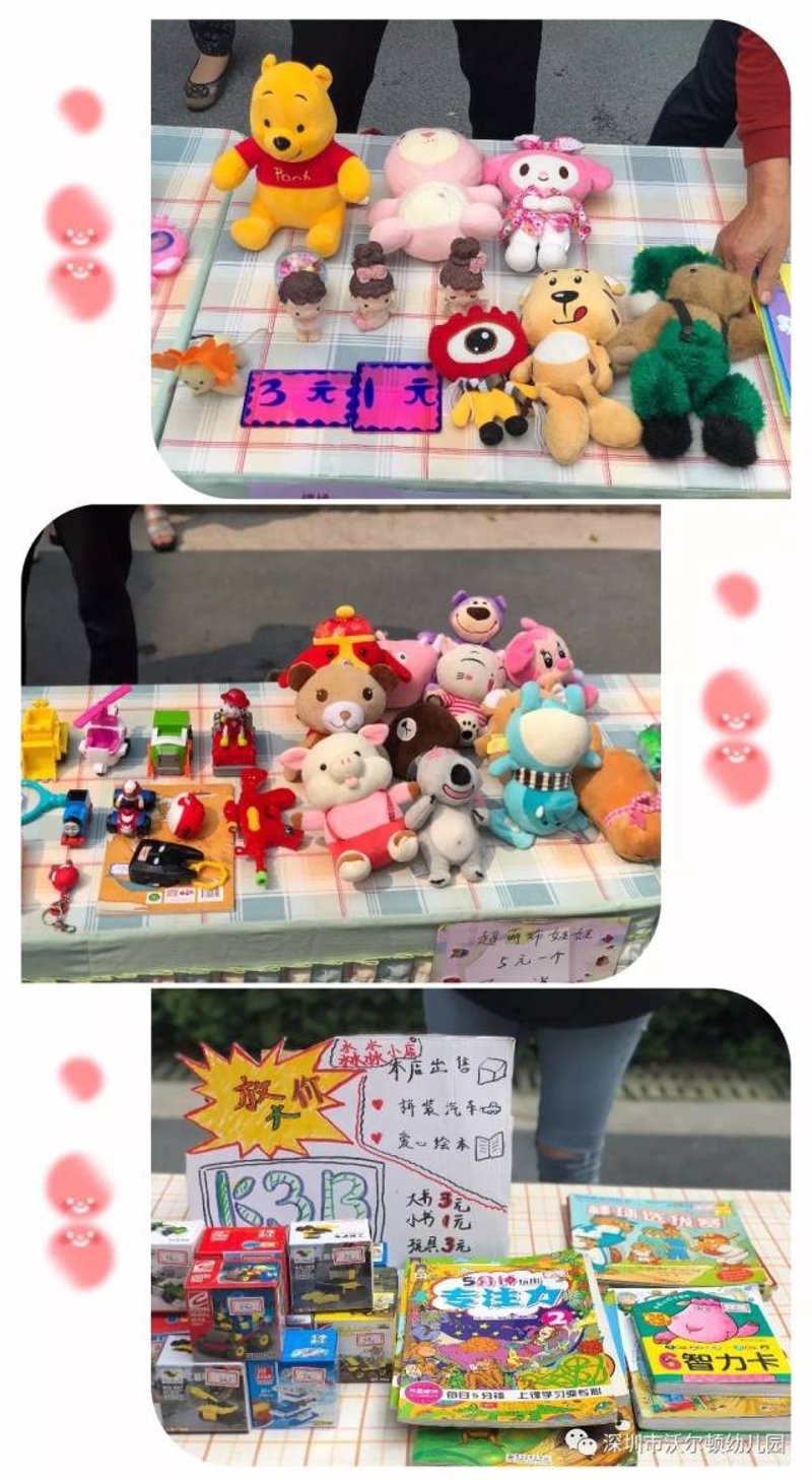 宜宾市叙州区幼儿园选购指南
